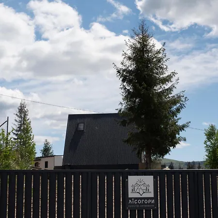 Apartman лісогори